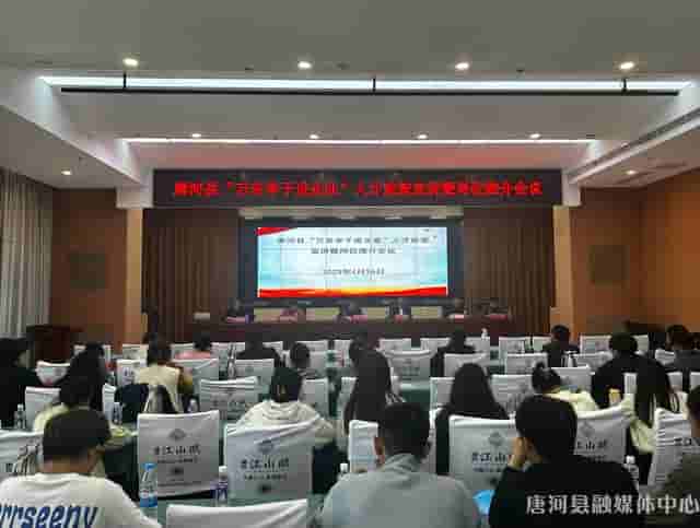 唐河县举行“万名学子进企业”活动