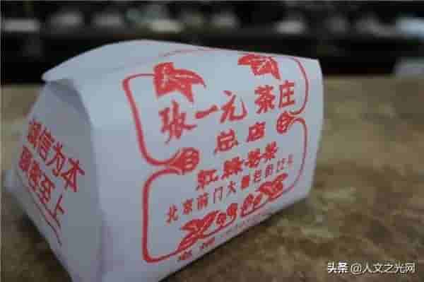 《大栅栏的魅力老字号》丨 中国茶叶第一品牌：张一元
