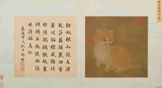 故宫博物院藏画猫作品选集欣赏
