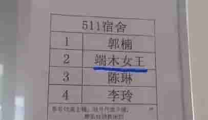 杭州新生儿爆款名字争霸榜出炉：“宇轩”4年称王
