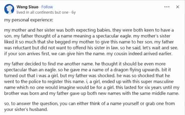 美版知乎老外提问：中国人如何给孩子取名字？