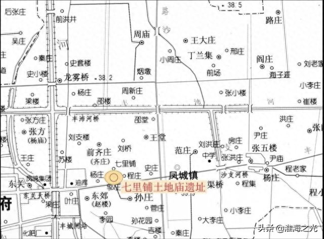 丰县村庄志：城东“七里铺”村的起源、变迁与消失