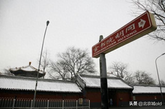 北京人的网名，京腔京韵，这些名字，承载了一代人的青春与回忆