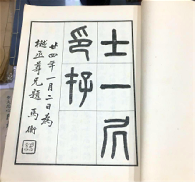 1949年，毛主席为何将开国第一大印字体定为宋体？