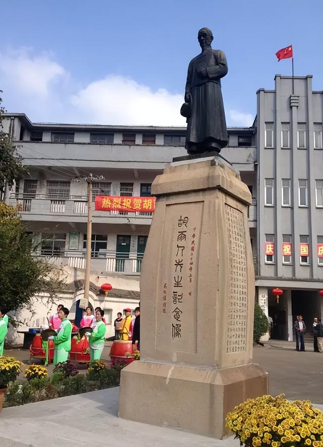 胡氏旅游景点（06）江苏无锡“胡雨人纪念馆”