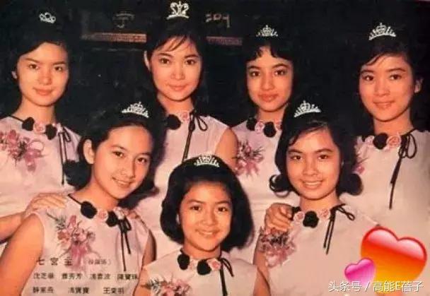 陈宝珠、萧芳芳、冯宝宝……香港著名的“七公主”，谁才是C位女神