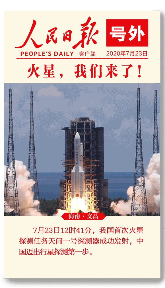 “天问”、“嫦娥”、“悟空”：中国航天起名字，也太浪漫了吧