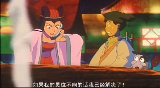 上个世纪的经典香港动画，连《千与千寻》都曾借鉴过它