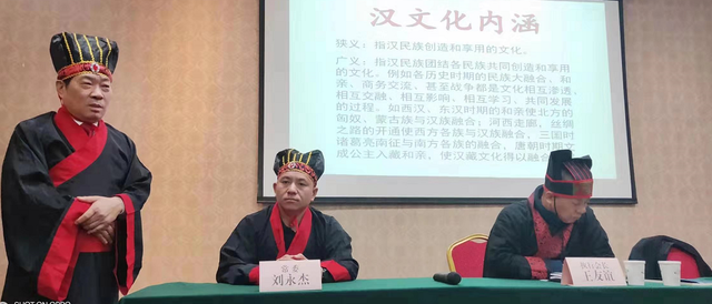 2019年度河南省姓氏文化研究会刘姓委员会工作会议在绿城郑州召开