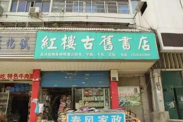 武汉开业10年以上书屋盘点这9家店必去
