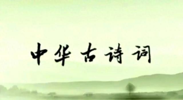 太惊艳！那些取自中国古诗词的名字，诗意又好听。
