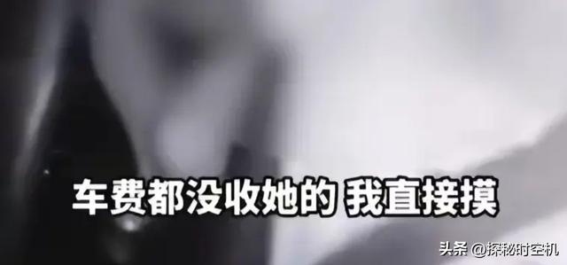 司机无耻!美女没臊!重庆出租车摸胸事件,这个瓜吃得有点恶心