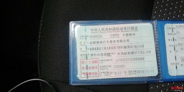 “以租代购”买车 准时付钱却征信受损,他不惜离婚“杠”到底