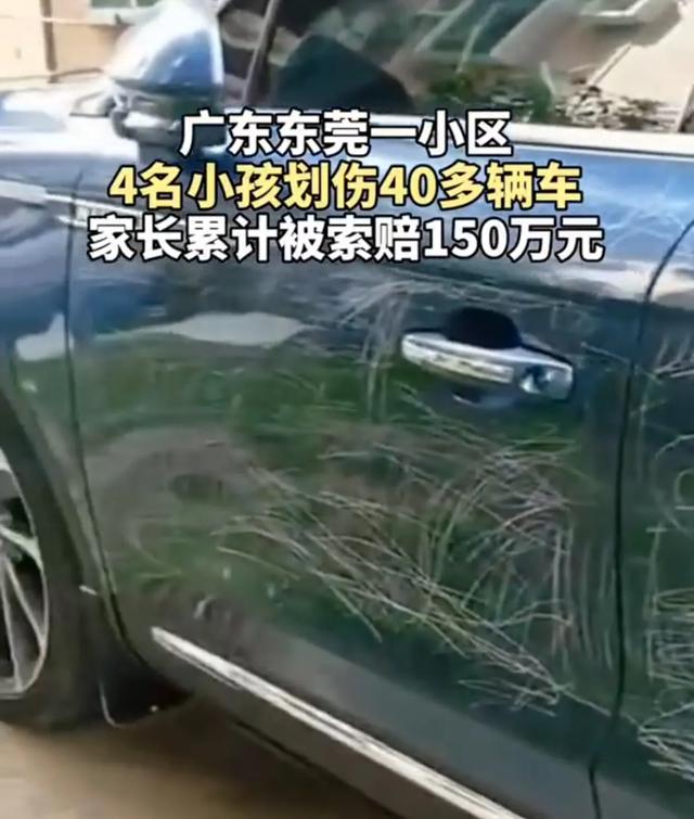 小孩破坏车辆被车主抓到要求负责,上演一场哭戏。我还是个小苗子