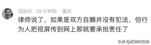 司机无耻!美女没臊!重庆出租车摸胸事件,这个瓜吃得有点恶心