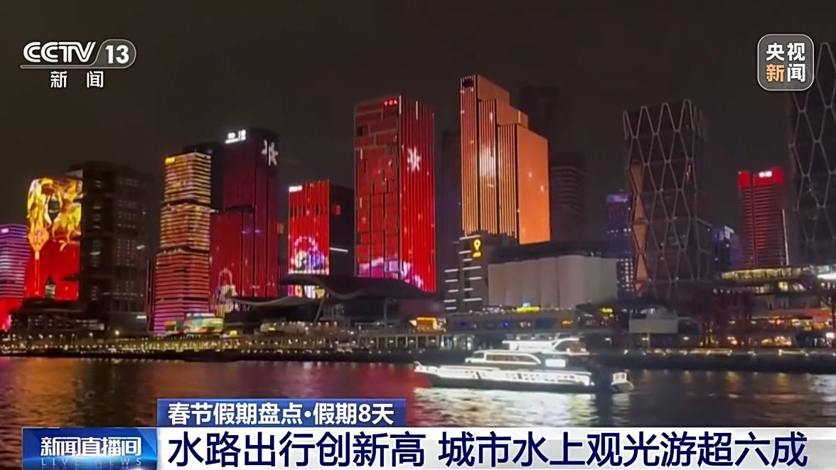 春节假期路况如何?一组数据带你了解