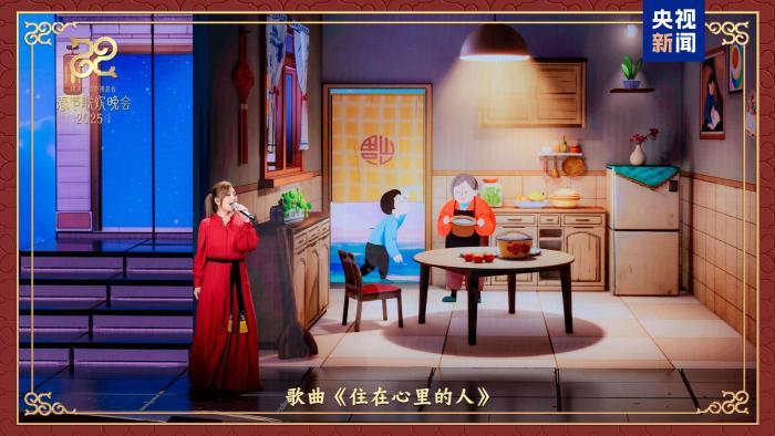 同庆中国年!中央广播电视总台《2025年春节联欢晚会》奏响和美乐章