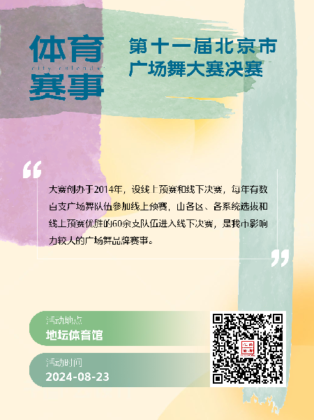 城市活动|周末就得大声笑!来这里听相声,安排~