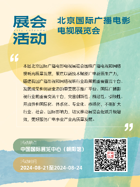 城市活动|周末就得大声笑!来这里听相声,安排~