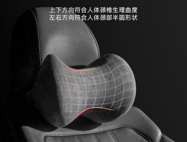 你知道么,汽车座椅的头枕并不是用来枕的