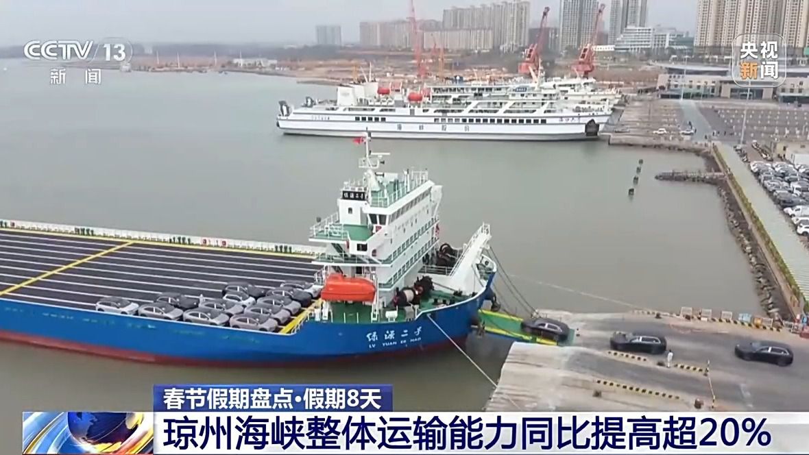 春节假期路况如何?一组数据带你了解