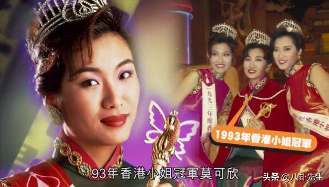 8位颜值曾被嘲讽的港姐:有人退圈生娃,有人嫁给帅气男明星
