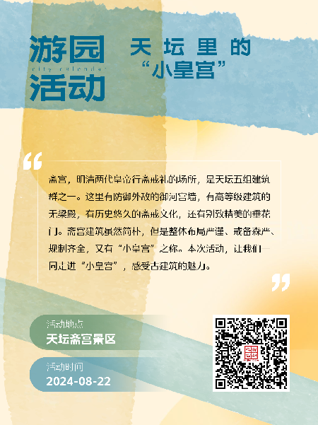 城市活动|周末就得大声笑!来这里听相声,安排~