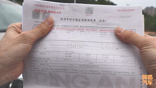 车险买哪家的靠谱?听我一句劝,这几家优先考虑,后续能少很多事