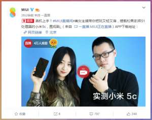 小米美女主题(这一定是个假的小米官方微博网友：小米主题已经疯了)