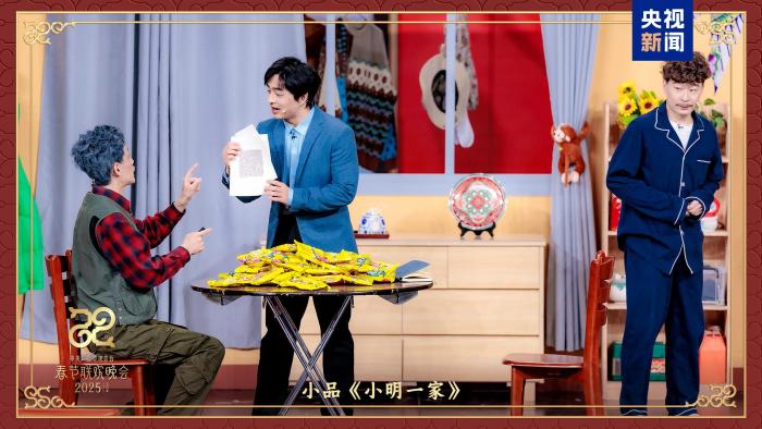 同庆中国年!中央广播电视总台《2025年春节联欢晚会》奏响和美乐章