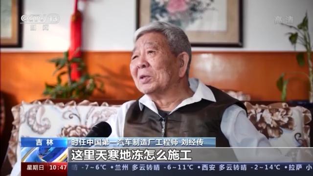 奋斗百年路 启航新征程丨新中国第一辆汽车在这里诞生