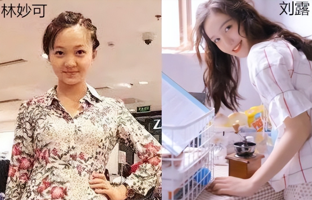 “南艺校花”刘露的毁灭史:天狂必有雨,人狂必有祸