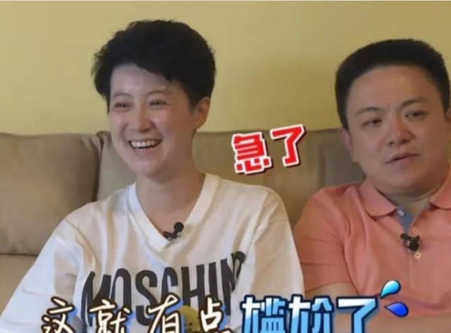 越剧张宇峰:嫁二婚丑男引争议,如今被婆家当成宝,成人生赢家