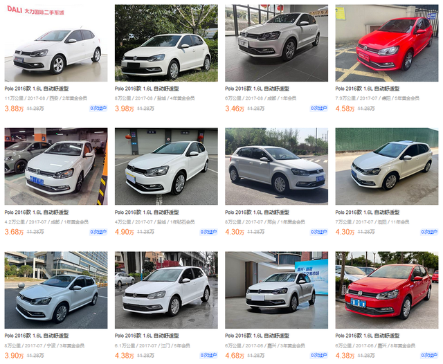 美哉,4万买台七年的大众Polo,国庆节带女友回老家见父母