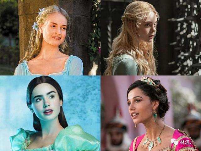 艾玛沃特森、艾丽范宁、刘亦菲……这些迪士尼公主,戏里戏外都是时髦精