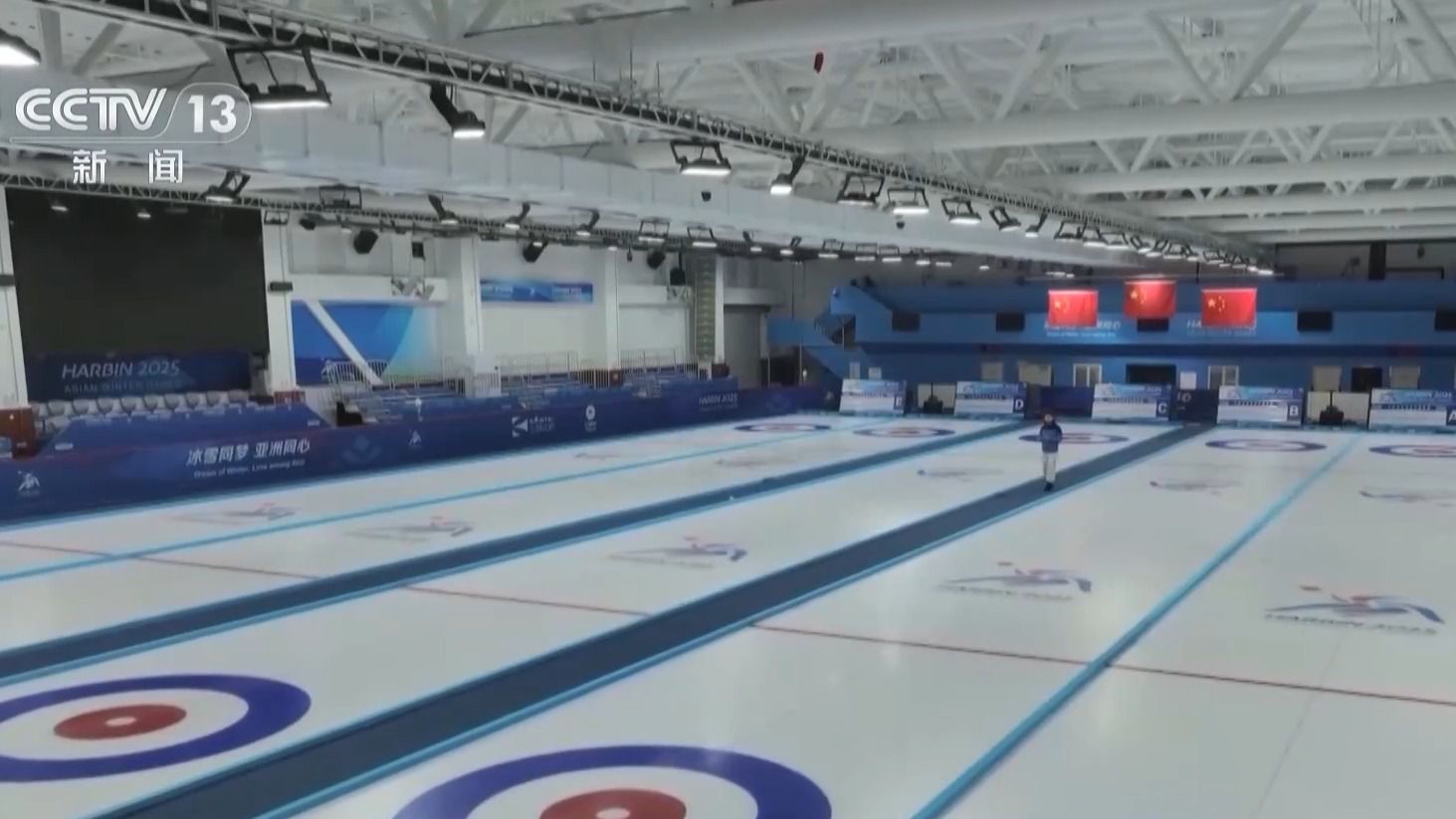 尔滨准备好了!提前感受亚冬之城速度与热情