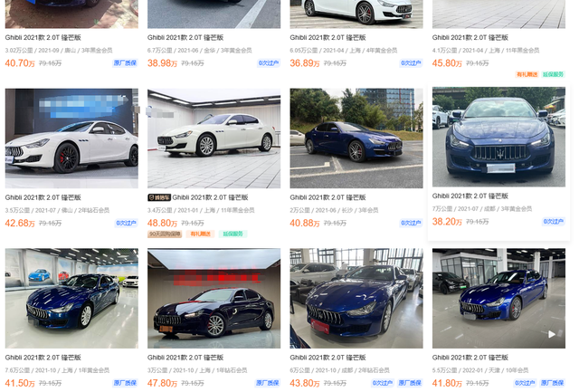 新车70多万,才开3年就贬值近一半!这辆玛莎拉蒂吉博力能买吗?