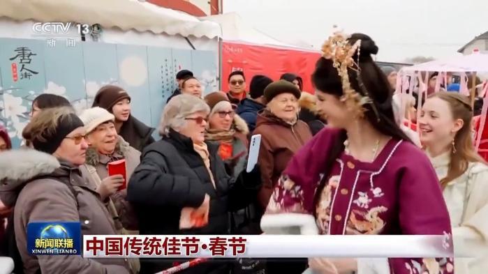 文化中国行丨首个“非遗版”春节,与世界共享“年味儿”!