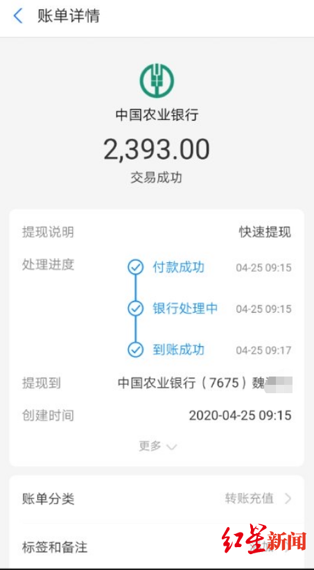 “以租代购”买车 准时付钱却征信受损,他不惜离婚“杠”到底