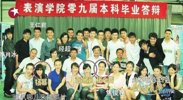 和冯绍峰撞脸,与杨幂是同学,如今36岁终于走红!