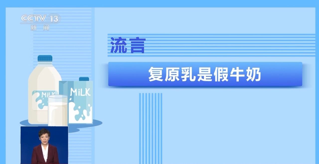2024年食品安全与健康流言榜发布 这些都是真的吗?真相来了