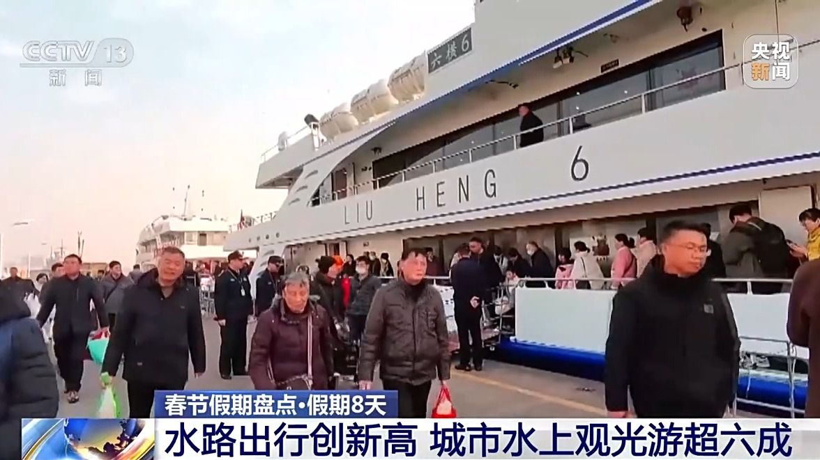 春节假期路况如何?一组数据带你了解