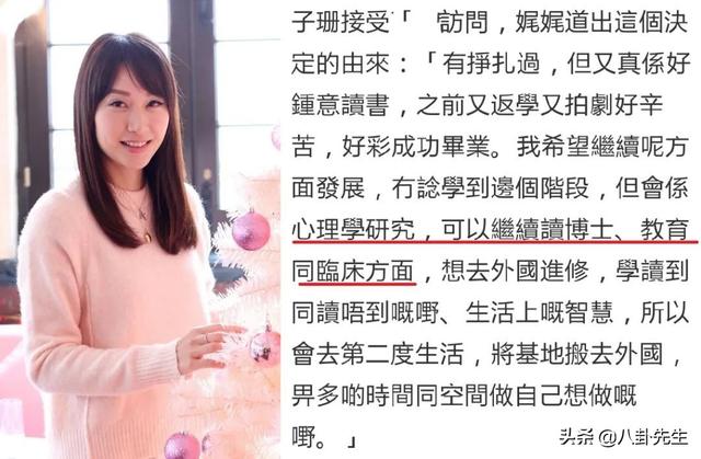 8位颜值曾被嘲讽的港姐:有人退圈生娃,有人嫁给帅气男明星