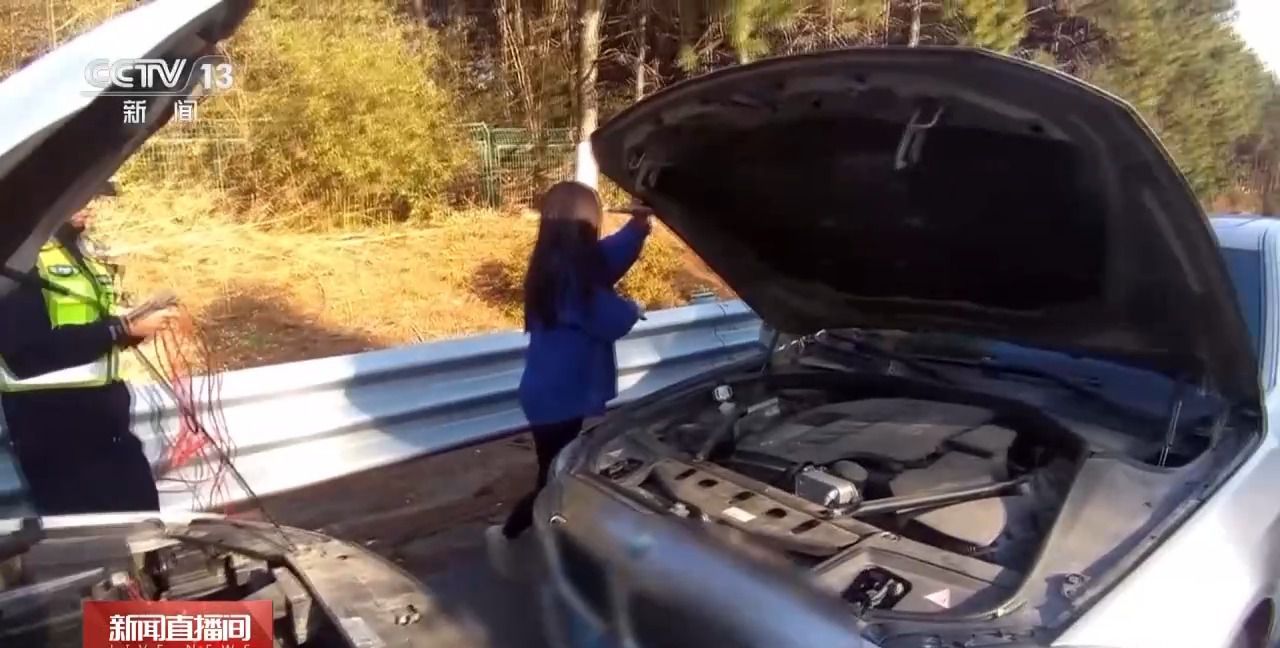 自驾返程高峰来临 车辆在路上发生故障咋办?牢记九字诀→