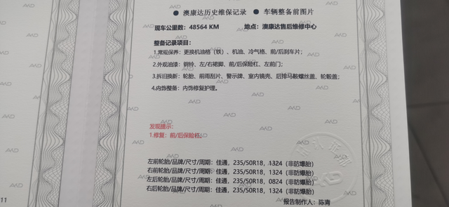 新车70多万,才开3年就贬值近一半!这辆玛莎拉蒂吉博力能买吗?