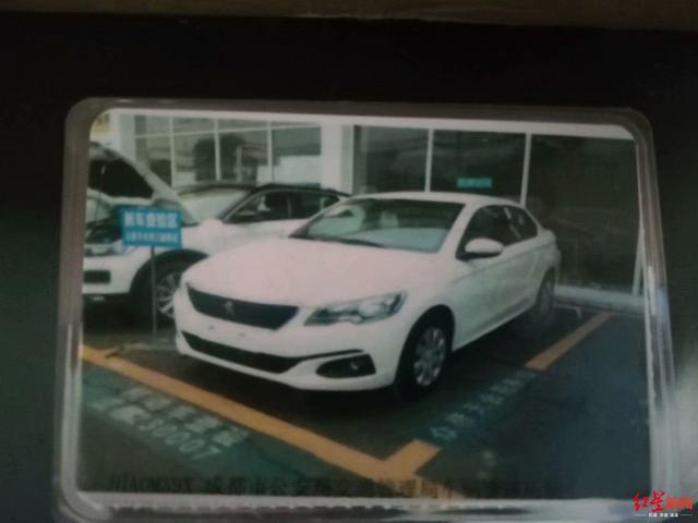 “以租代购”买车 准时付钱却征信受损,他不惜离婚“杠”到底