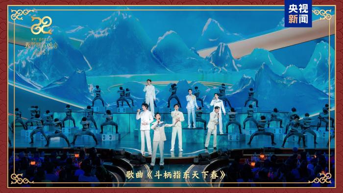 同庆中国年!中央广播电视总台《2025年春节联欢晚会》奏响和美乐章