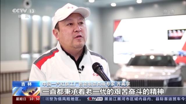 奋斗百年路 启航新征程丨新中国第一辆汽车在这里诞生