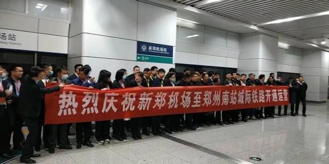 机南城铁今日售票通车,原先回南阳要五六个小时,现在只需1个多小时