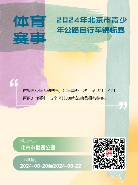 城市活动|周末就得大声笑!来这里听相声,安排~